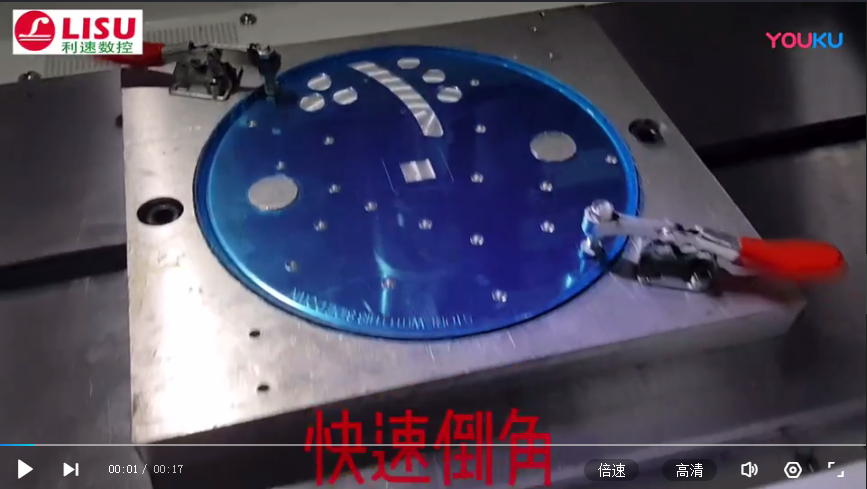 數控鉆孔機快速倒角加工視頻